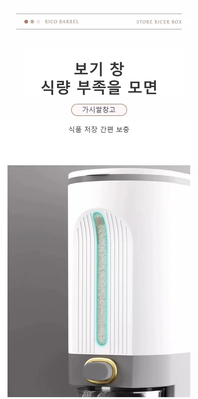 BPA-free food-grade rice storage container with ergonomic design
