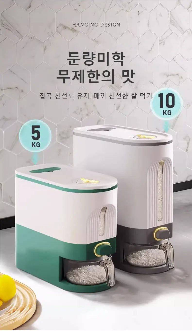 Rice storage container with secure locking mechanism and clear visibility
