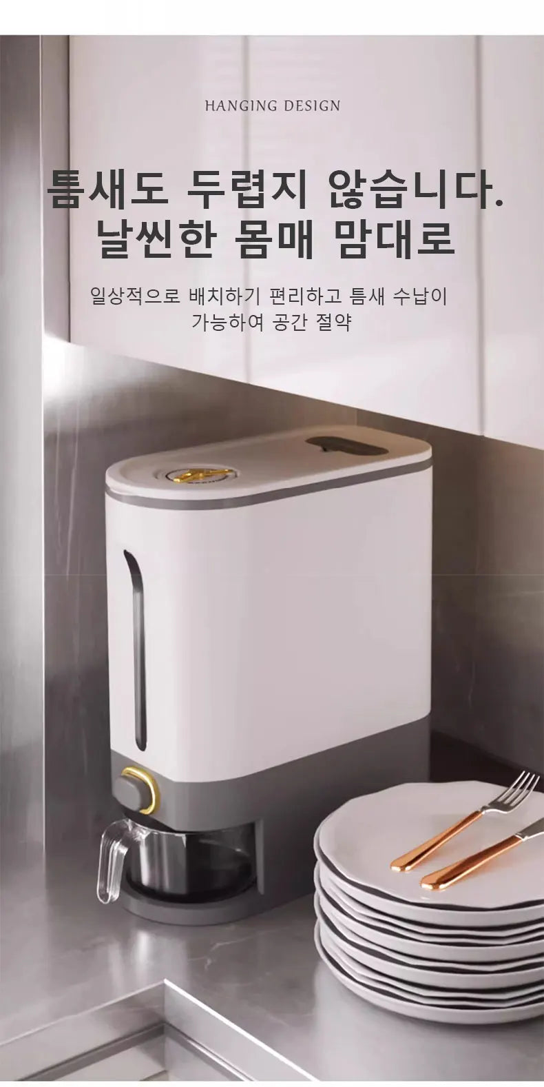 Stackable rice storage bins maximizing pantry shelf space
