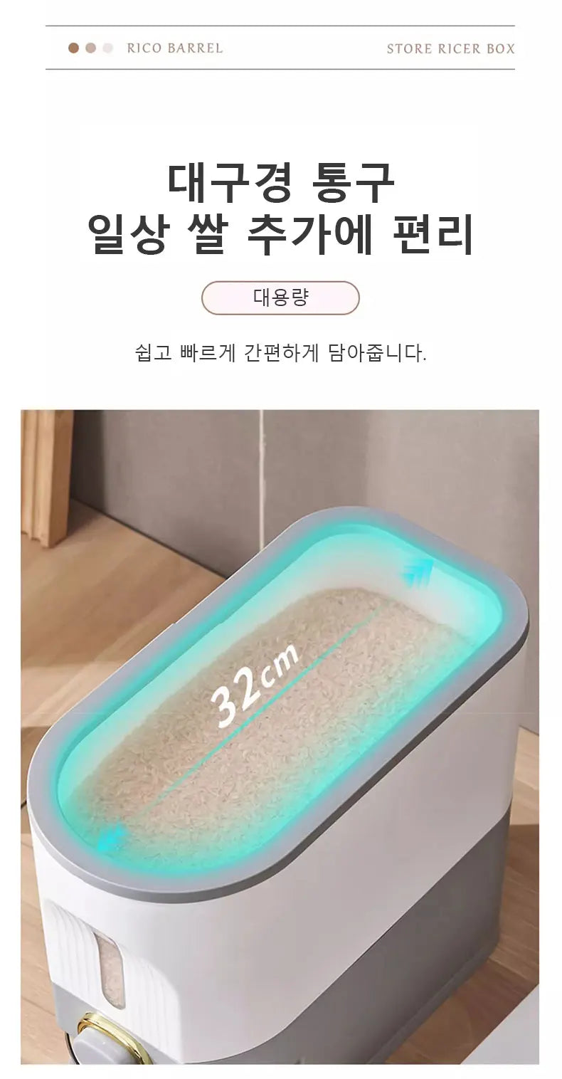 Lumisense rice container demonstrating moisture-proof and pest-proof features
