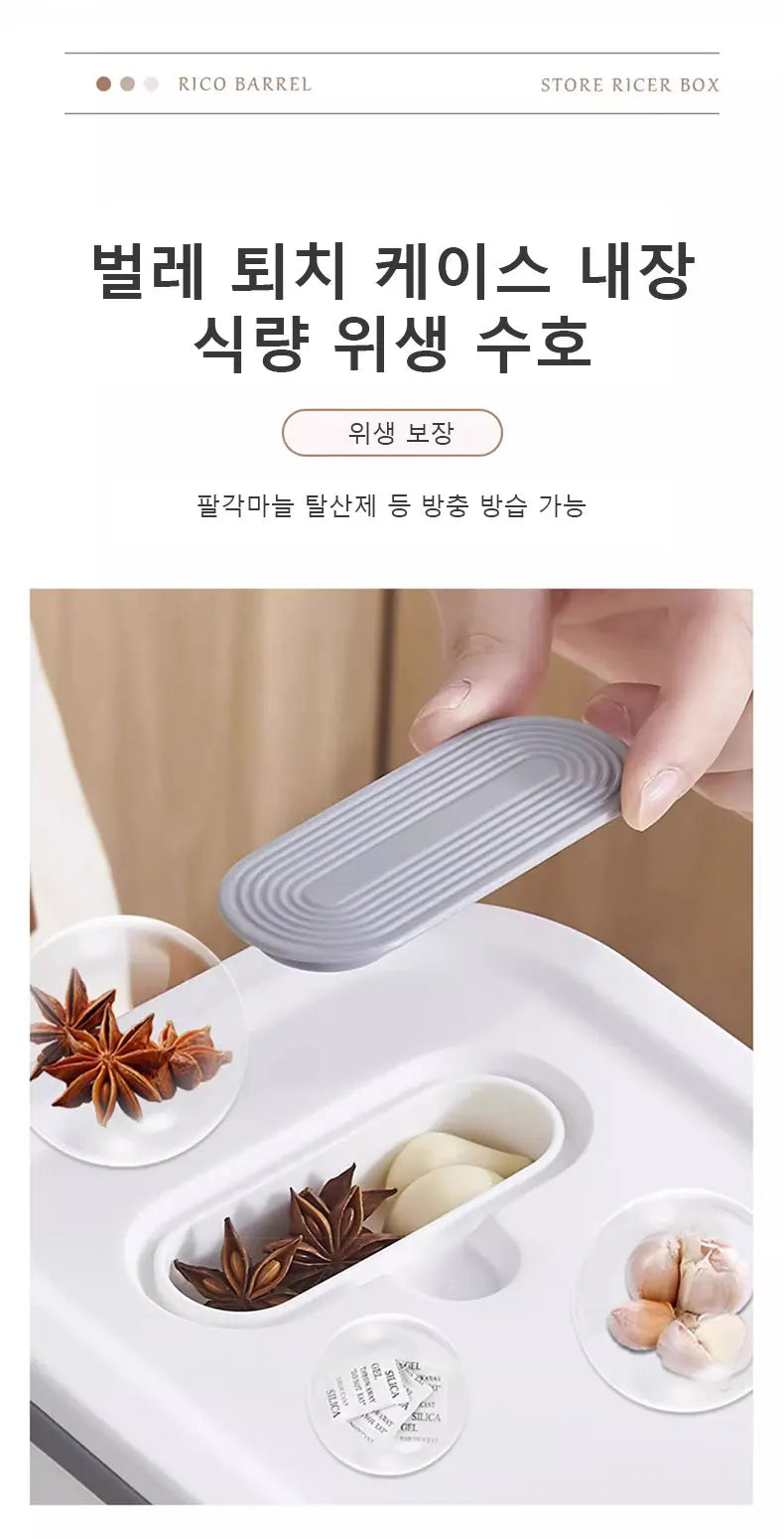 Rice storage container with secure locking mechanism and clear visibility
