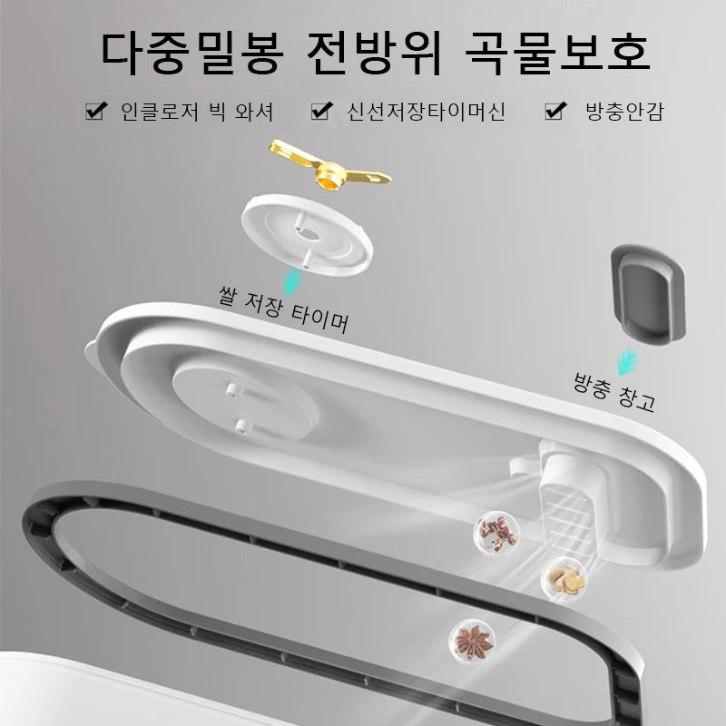 Food-grade plastic rice storage container with easy-pour spout
